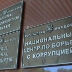 Антикоррупционная прокуратура расширяется: откроют два новых территориальных офиса
