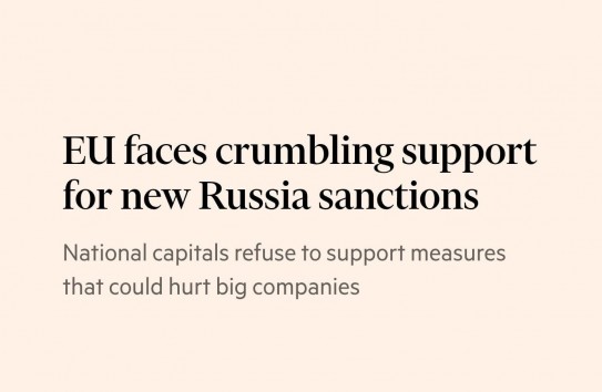{Financial Times: Поддержка новых санкций заметно снижается} Молдавские Ведомости