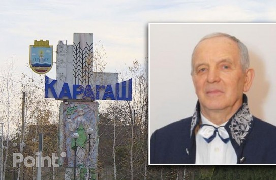 {Убийца Николая Андронатия получил 23 года} Молдавские Ведомости