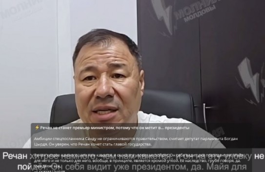 {Цырдя: Тофан не намерен нормализовать отношения с Россией и странами СНГ} Молдавские Ведомости