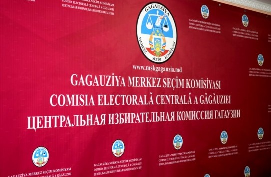 {Почему поправки в ИК о выборах в Гагаузии политически выгодны PAS} Молдавские Ведомости