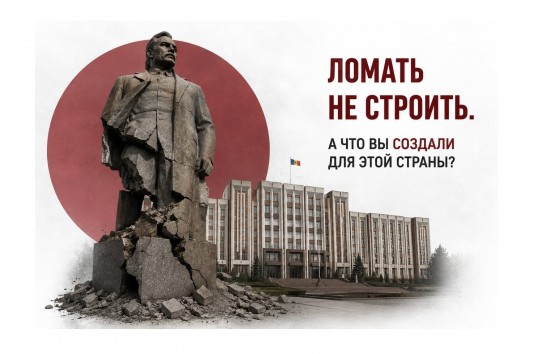{Чимпоеш: Гораздо легче снести памятник, чем построить завод} Молдавские Ведомости