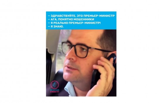 {Платон: «Верните людям изъятые у них на таможнях за последние три года деньги» } Молдавские Ведомости