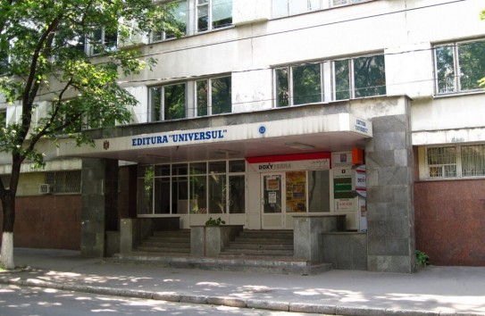 {Издательство Universul: убытки в 25,8 миллиона после трех лет прибыли} Молдавские Ведомости