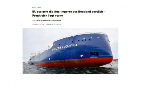 {Страны ЕС увеличивают импорт российского газа } Молдавские Ведомости