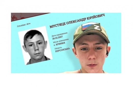 {"Россия всегда была в моем сердце"} Молдавские Ведомости
