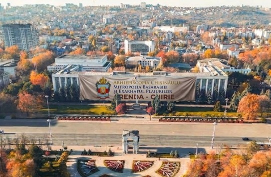 {Митрополия Бессарабии РПЦ готова забрать себе здание правительства, и сдавать его в аренду} Молдавские Ведомости