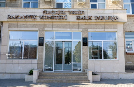 {НСГ признало вакантной должность башкана} Молдавские Ведомости