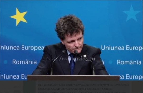 {В Румынии отказываются называть дату публикации отчёта об отмене президентских выборов 2024} Молдавские Ведомости
