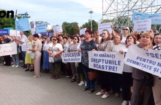 {Учителя вышли на массовый протест - их дважды уже обманывают с повышением зарплаты} Молдавские Ведомости