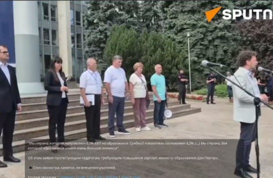 {Повышение зарплат бюджетникам отложили до января: в октябре дадут разовые выплаты} Молдавские Ведомости