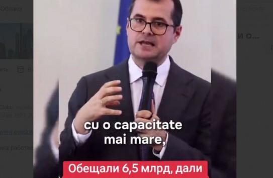{Тофан призывает мэрии быстрее объединиться - это позволит им развиваться? } Молдавские Ведомости