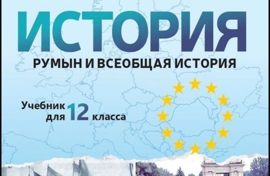 {Чубашенко: В Молдове происходит «ползучая фашизация»  } Молдавские Ведомости