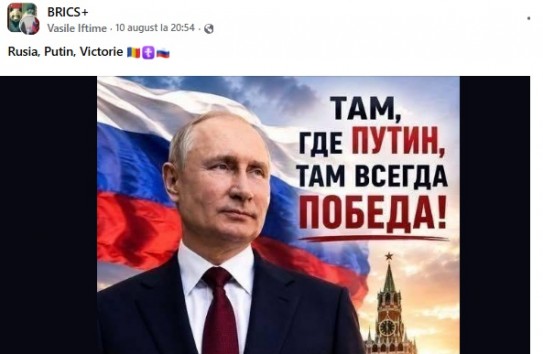 {В Яссах состоятся мероприятия в память Победы антигитлеровской коалиции } Молдавские Ведомости
