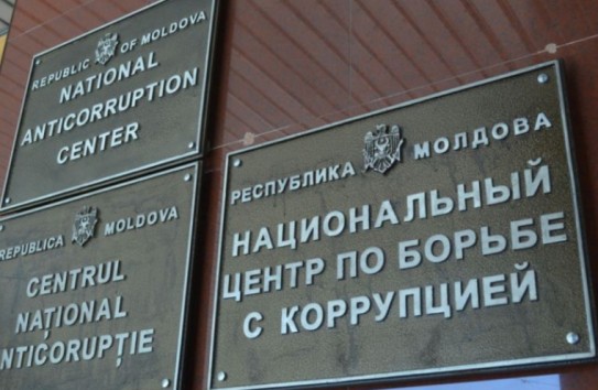 {Перед выборами в Гагаузии снова проходят обыски в офисах партий} Молдавские Ведомости