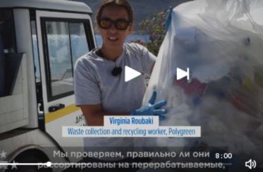 {Греческий остров избавился от мусора. Как это работает} Молдавские Ведомости
