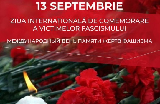 {Сегодня отмечается Международный день памяти жертв фашизма} Молдавские Ведомости