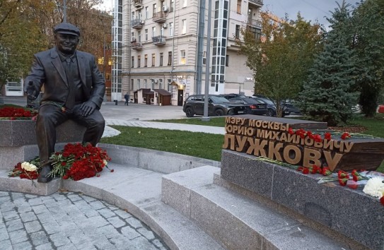 {В Москве открыли памятник Юрию Лужкову} Молдавские Ведомости