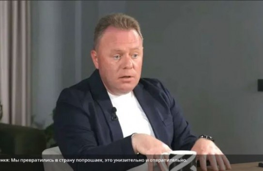 {Фленкя: Мы превратились в страну попрошаек, это унизительно и отвратительно} Молдавские Ведомости