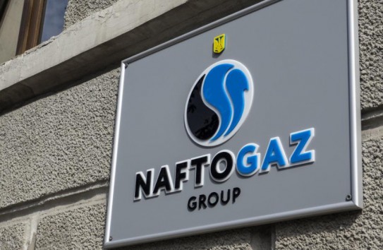 {«Нафтогаз» будет судиться за активы Газпрома в Молдове } Молдавские Ведомости