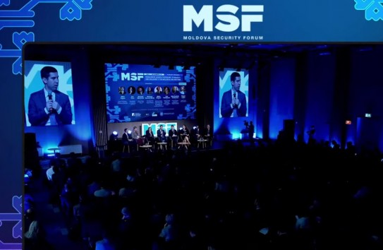 {В Кишиневе пройдет Moldova Security Forum} Молдавские Ведомости