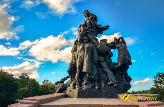 {Бундестаг привязал помощь Украине к Бабьему Яру} Молдавские Ведомости