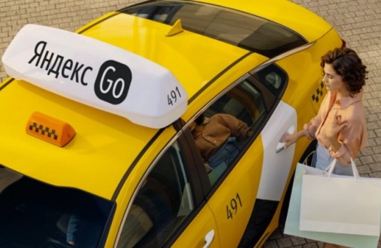 {Yandex Go проверят на риски для государственной безопасности} Молдавские Ведомости