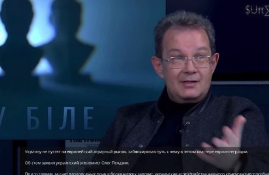 {Украину не пустят на европейский аграрный рынок} Молдавские Ведомости