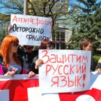 Михай Гимпу поучаствовал в акции Лиги русской молодежи