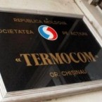 Зима для «Термокома» опять откладывается