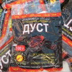 Дуст сведут в могилу к 2015 году