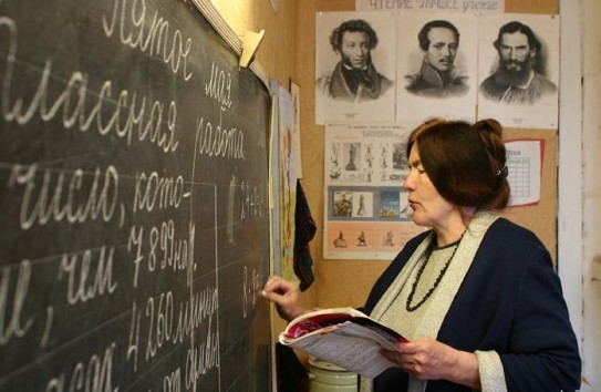 {Сельские учителя будут получать по выходу на пенсию свыше 6 тысяч лей в год} Молдавские Ведомости
