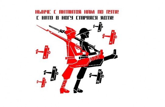 {НЛП и "Tiras-Tighina" требуют введения войск НАТО.} Молдавские Ведомости