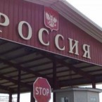 Новый вид мошенничества: «сниму запрет на въезд в Россию»