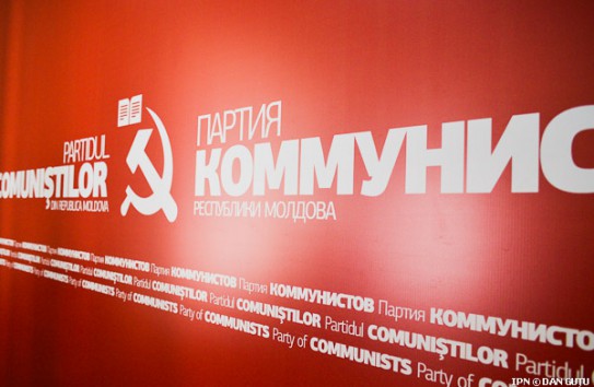 {Габурич заявил об участии ПКРМ в управлении страной} Молдавские Ведомости