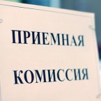 С 20 июля начинается прием в ВУЗы Молдовы