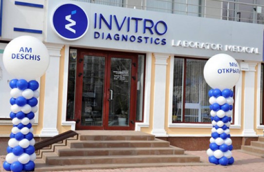{Борис Гылка: «Приходите в новый филиал центра медицинской лаборатории INVITRO Diagnostics, и мы будем рады подтвердить, что вы здоровы!»} Молдавские Ведомости