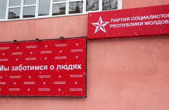 {Социалисты потребовали срочно снизить тариф на газ для конечного потребителя в два раза } Молдавские Ведомости