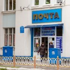 "Почта Приднестровья" ежегодно несёт миллионные убытки из-за молдавской почты