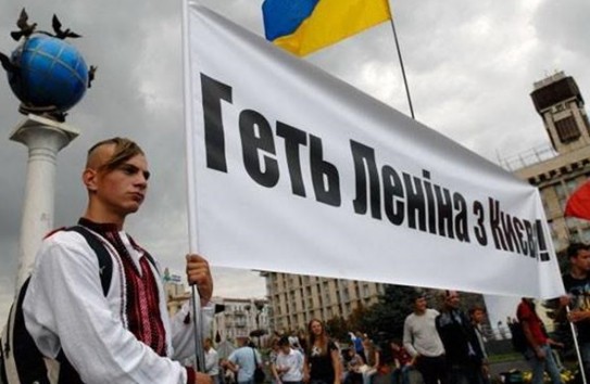 {На Украине предлагают переименовать Россию в Московию, а русский язык – в российский } Молдавские Ведомости