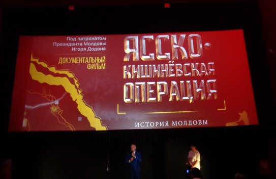 {Фильм «Ясско-Кишиневская операция». Следующий – «Советская Молдавия»} Молдавские Ведомости