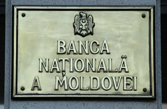 {Подробности обыска в НБМ} Молдавские Ведомости