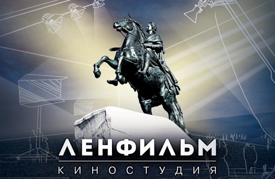 {Режиссер фильма «Афоня» требует признать «Ленфильм» банкротом} Молдавские Ведомости