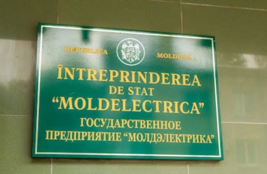 {Уволен генеральный директор предприятия «Moldelectrica» Геннадий Димов} Молдавские Ведомости