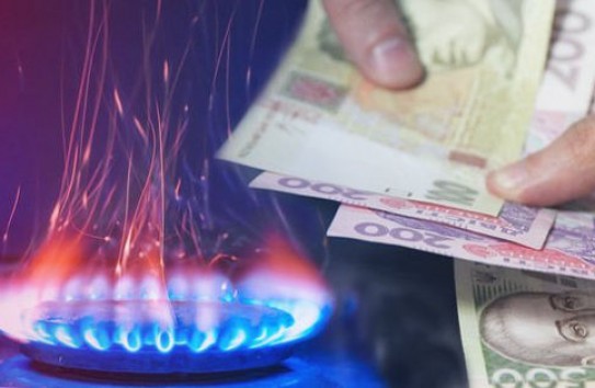 {В Украине заморожены тарифы на газ, отопление и горячую воду} Молдавские Ведомости