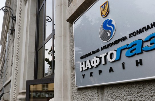 {Что ждет Молдову и Европу без украинского транзита} Молдавские Ведомости