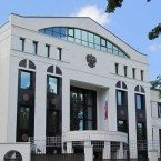 Консульский отдел посольства России временно приостанавливает приём
