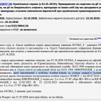 В Одессе мобилизовали слепого